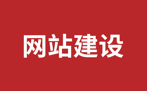 乌鲁木齐市网站建设,乌鲁木齐市外贸网站制作,乌鲁木齐市外贸网站建设,乌鲁木齐市网络公司,布吉网站制作多少钱