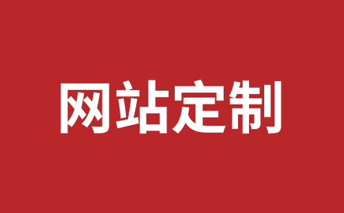 乌鲁木齐市网站建设,乌鲁木齐市外贸网站制作,乌鲁木齐市外贸网站建设,乌鲁木齐市网络公司,布吉网站外包哪里好