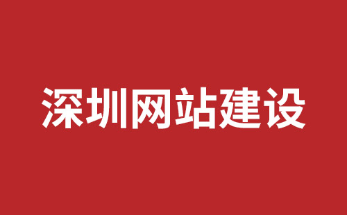 乌鲁木齐市网站建设,乌鲁木齐市外贸网站制作,乌鲁木齐市外贸网站建设,乌鲁木齐市网络公司,沙井网站改版哪家公司好