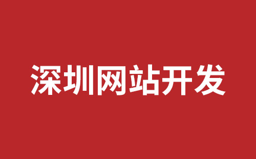 乌鲁木齐市网站建设,乌鲁木齐市外贸网站制作,乌鲁木齐市外贸网站建设,乌鲁木齐市网络公司,松岗网页开发哪个公司好