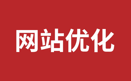 乌鲁木齐市网站建设,乌鲁木齐市外贸网站制作,乌鲁木齐市外贸网站建设,乌鲁木齐市网络公司,坪山稿端品牌网站设计哪个公司好