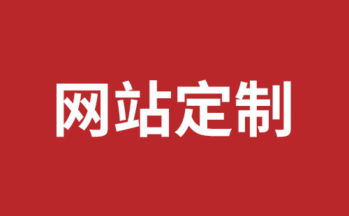 乌鲁木齐市网站建设,乌鲁木齐市外贸网站制作,乌鲁木齐市外贸网站建设,乌鲁木齐市网络公司,松岗网页设计价格