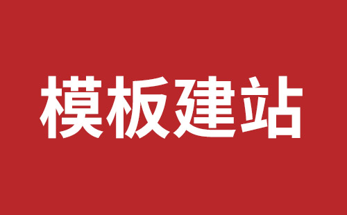 乌鲁木齐市网站建设,乌鲁木齐市外贸网站制作,乌鲁木齐市外贸网站建设,乌鲁木齐市网络公司,松岗营销型网站建设哪个公司好