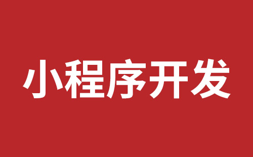 乌鲁木齐市网站建设,乌鲁木齐市外贸网站制作,乌鲁木齐市外贸网站建设,乌鲁木齐市网络公司,前海稿端品牌网站开发报价