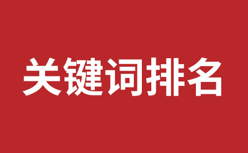 乌鲁木齐市网站建设,乌鲁木齐市外贸网站制作,乌鲁木齐市外贸网站建设,乌鲁木齐市网络公司,前海网站外包哪家公司好