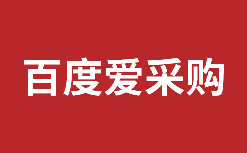 乌鲁木齐市网站建设,乌鲁木齐市外贸网站制作,乌鲁木齐市外贸网站建设,乌鲁木齐市网络公司,横岗稿端品牌网站开发哪里好