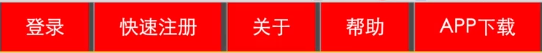 乌鲁木齐市网站建设,乌鲁木齐市外贸网站制作,乌鲁木齐市外贸网站建设,乌鲁木齐市网络公司,所向披靡的响应式开发